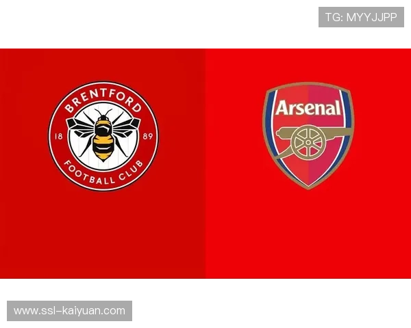 布伦特福德1-1逼平阿森纳，小蜜蜂主场展现顽强斗志