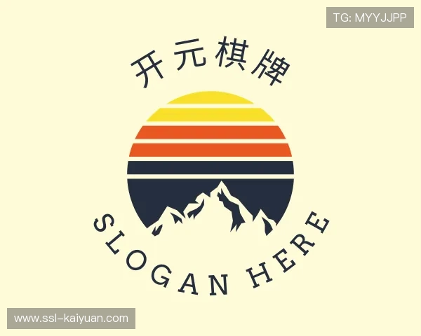 解读开元棋牌网页版